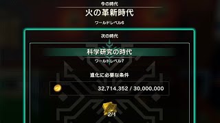 【craftopia】いざ科学研究の時代へ#4