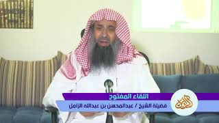 صورة حكم عمليات التحويل الجنسي