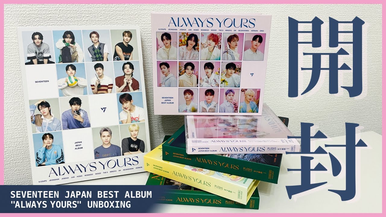 情緒不安定なCARATのアルバム開封【CARAT/開封動画】