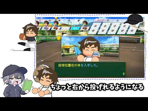 【手描き切り抜き】にじ甲育成配信で卒業生の本屋に左右へ振り回される小柳監督【小柳ロウ/にじさんじ】