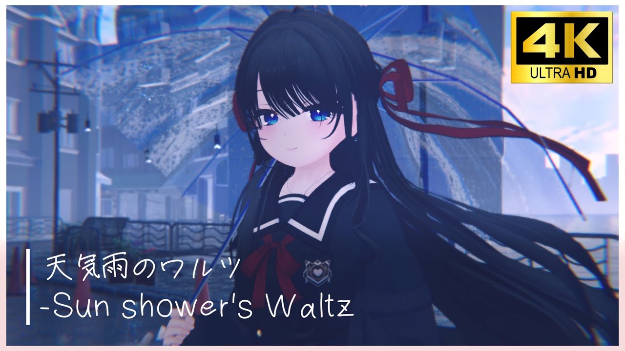【4K】天気雨のワルツ-Sun shower's Waltz【VRChat/月奏雪のおすすめワールド】#chill #vtuber