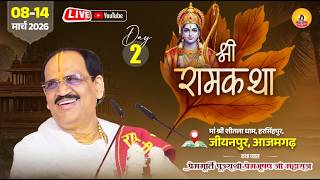 Download lagu Live - Day 2 || Shriram Katha || Pujya Prembhushanji Maharaj || Jiyanpur, Azamgarh U.P. 2026 mp3