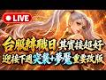 硬是要學 首頁 default