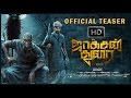JACKSON DURAI - Official Teaser (select HD)