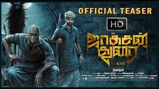 JACKSON DURAI - Official Teaser (select HD) | Sathyaraj | Sibiraj | Dharanidharan