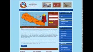 Nepal Post Tracking Guide