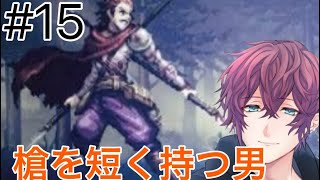 #15 ゲーム音デカくて声聞きとりにくい配信【オクトパストラベラー】