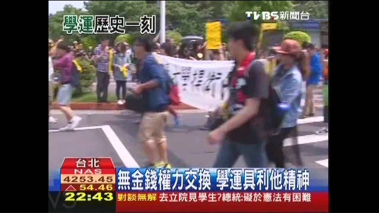 爭公義不喊輸 學運精神寫里程碑