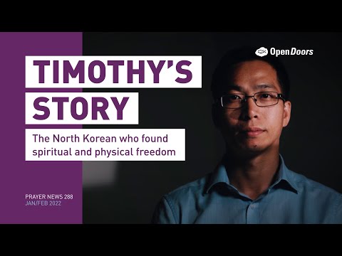 Witness21 Editor  2022 01 07