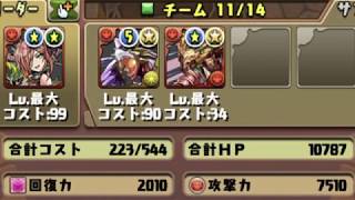 【パズドラ】マシンヘラチャレモ　ガチャ限なし　アシストなし【ディアラかわいい】