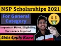 Scholarships for General Category🤩||NSP Scholarships 2021||DU Scholarships 2021||How to Apply??🤔🤔