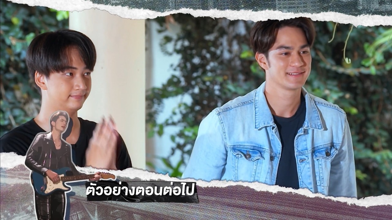 ตัวอย่าง ลูกผู้ชายหัวใจเพชร EP.6 | 25 มิ.ย.69