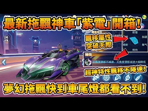 download lagu mp3 mp4 紫電, download lagu 紫電 gratis, unduh video klip 紫電