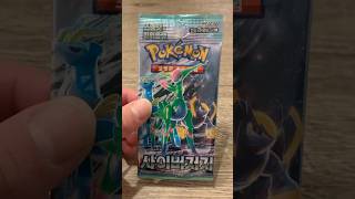 Pokémon Cyber Judge opening - Korean #pokemon #pokemoncards #pokemontcg #pokemoncommunity #pokemon