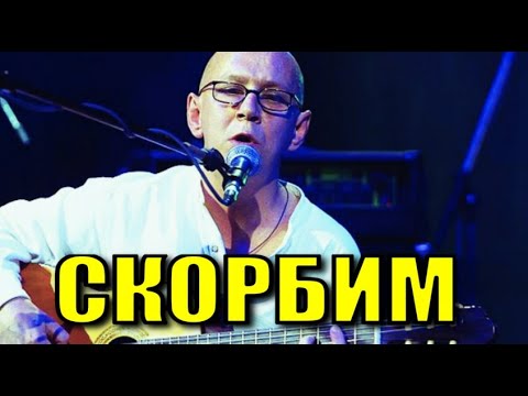 Умер музыкант Андрей Сапунов из группы Воскресение
