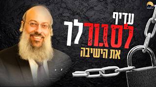 שלושה שלבים לבניית נפש בריאה | הדרך הכי קצרה לשמחה | למה אנשים מפחדים מעבודת השם ᴴᴰ (הרב שי עטרי) - התמונה מוצגת ישירות מתוך אתר האינטרנט יוטיוב. זכויות היוצרים בתמונה שייכות ליוצרה. קישור קרדיט למקור התוכן נמצא בתוך דף הסרטון