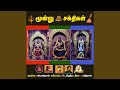 Moondru Sakthigal