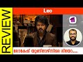 LEO Tamil Movie Review By Sudhish Payyanur @monsoon-media​