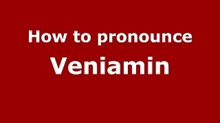 How to pronounce Veniamin