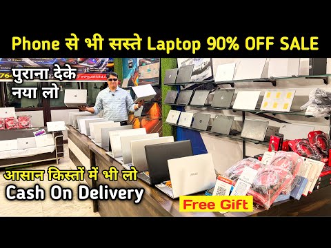 Open Box Laptop & MacBook 7999 | Second hand laptop | Cheapest laptop market in delhi | Used laptop