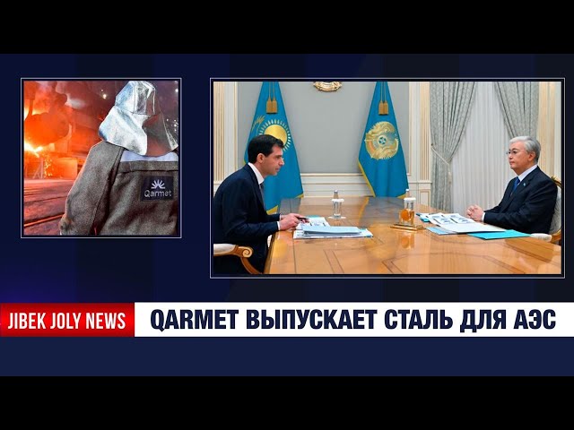 Главные новости 10.12.2025 г.