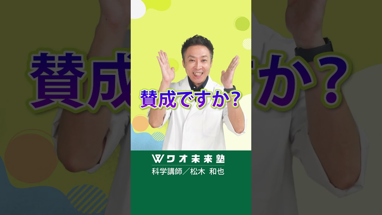 砂漠は無い方がいい？