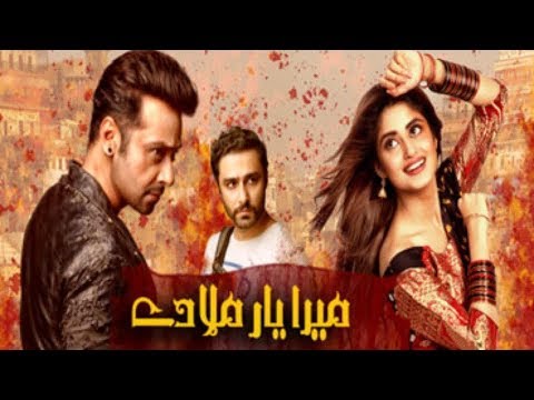 MeraYaar Miladay Ep 14