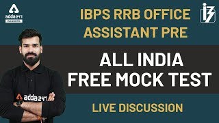 IBPS RRB Office Assistant Prelims All India Free Mock Test | Live Discussion