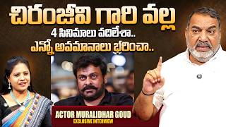 Download lagu Actor Muralidhar Goud Exclusive Interview about Chiranjeevi | Tollywood | SumanTV Swaroopa mp3