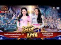 ชิงช้าสวรรค์ 2025 EP 12 รอบลูกทุ่งคืนถิ่น 