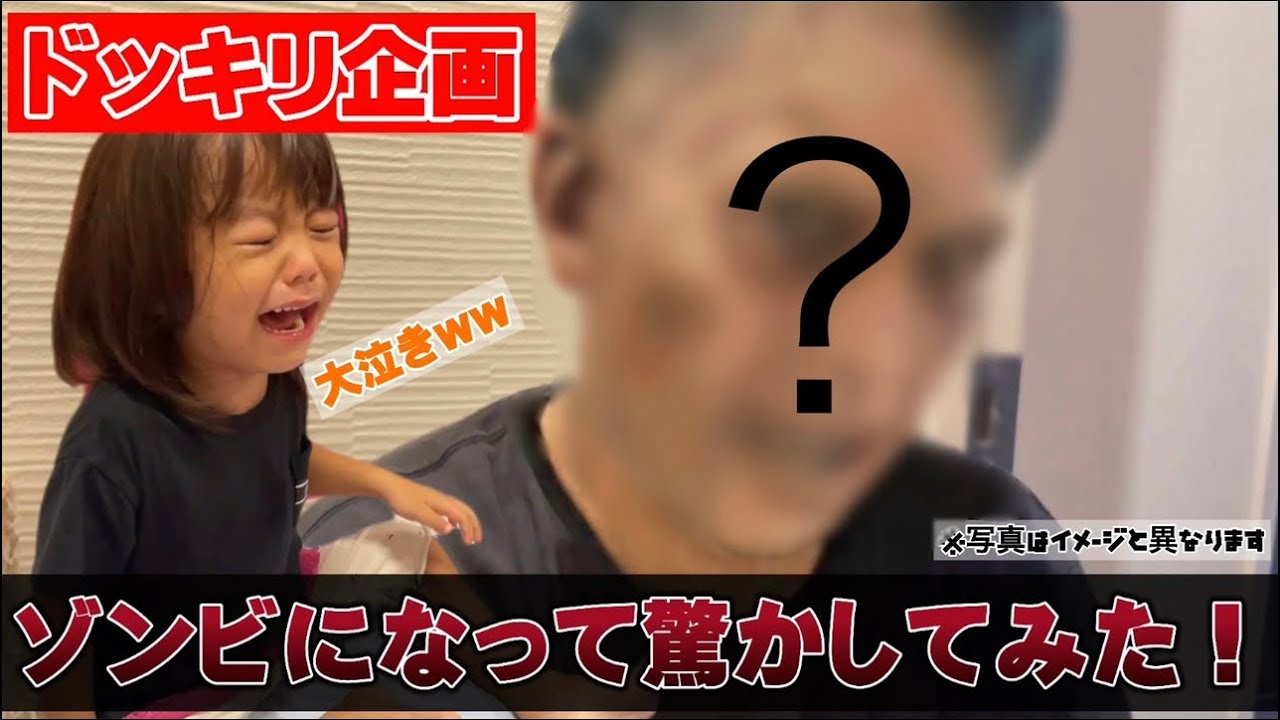 最近‼️言うこと聞かない三男にプチドッキリ😂顔だけで三男はビックリするのか検証してみた