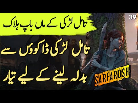 SARFAROSH | Ep39 | Pakistani Jasoos Escaped With Indian Tamil Girl From Jail | Roxen Original