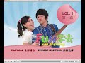 Fun Learning Vol 1 Fun 学去 第一套 2010 DVD Menu Walkthrough