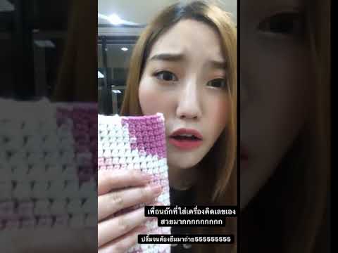 คลิกเพื่อดูคลิปวิดีโอ