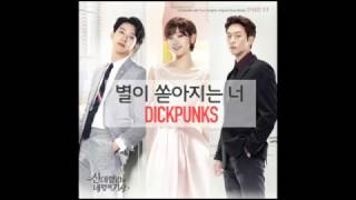 DICKPUNKS -  YOU POUR A STAR [Cinderella and the Four Knights OST Part 6]
