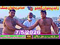 Zahid Pehlwan Ghalo Vs Abass Pehlwan Jhang New Challenge Kushti Dangal ‍ ️ May 7 2026