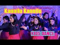 kannilu kannilu - kids dance | Ayisha | Manju Warrier | Prabhudeva