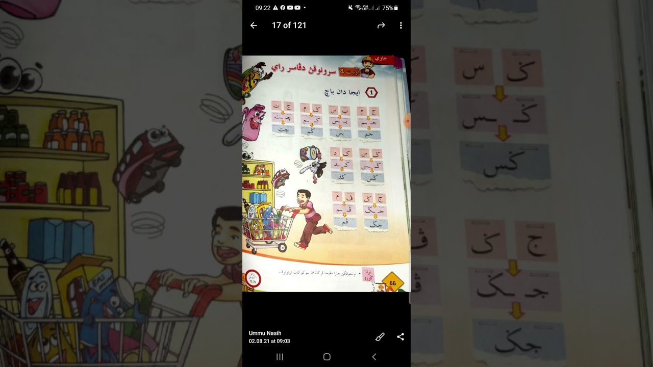 Buku Teks Pendidikan Islam Tahun 1 Muka Surat 66