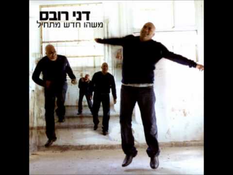 Video thumbnail for Kama - כמה