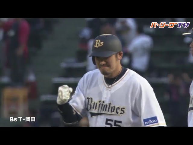 バファローズ・T-岡田 3安打3打点