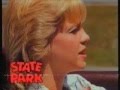 State park trailer (1988)