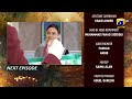 Dil Awaiz - Episode 07 Teaser - 10th May 2022 - HAR PAL GEO