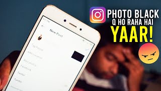 Instagram black post problem | Instagram showing black screen | Instagram problem solve in Hindi