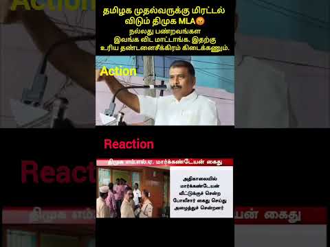 Reel tagged #news