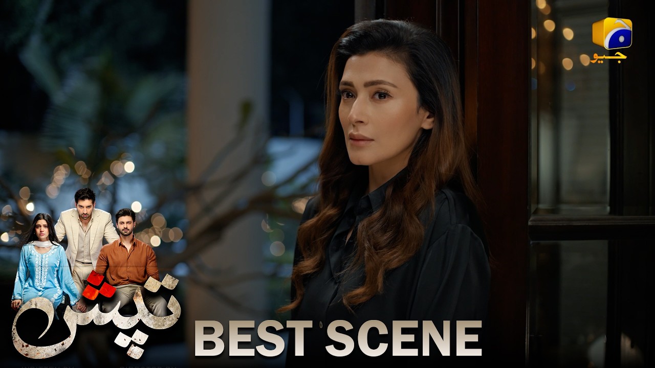 Tapish Episode 16 | 𝐁𝐞𝐬𝐭 𝐒𝐜𝐞𝐧𝐞 𝟎𝟒 | Muneeb Butt - Laiba Khan - Saad Qureshi | HAR PAL GEO