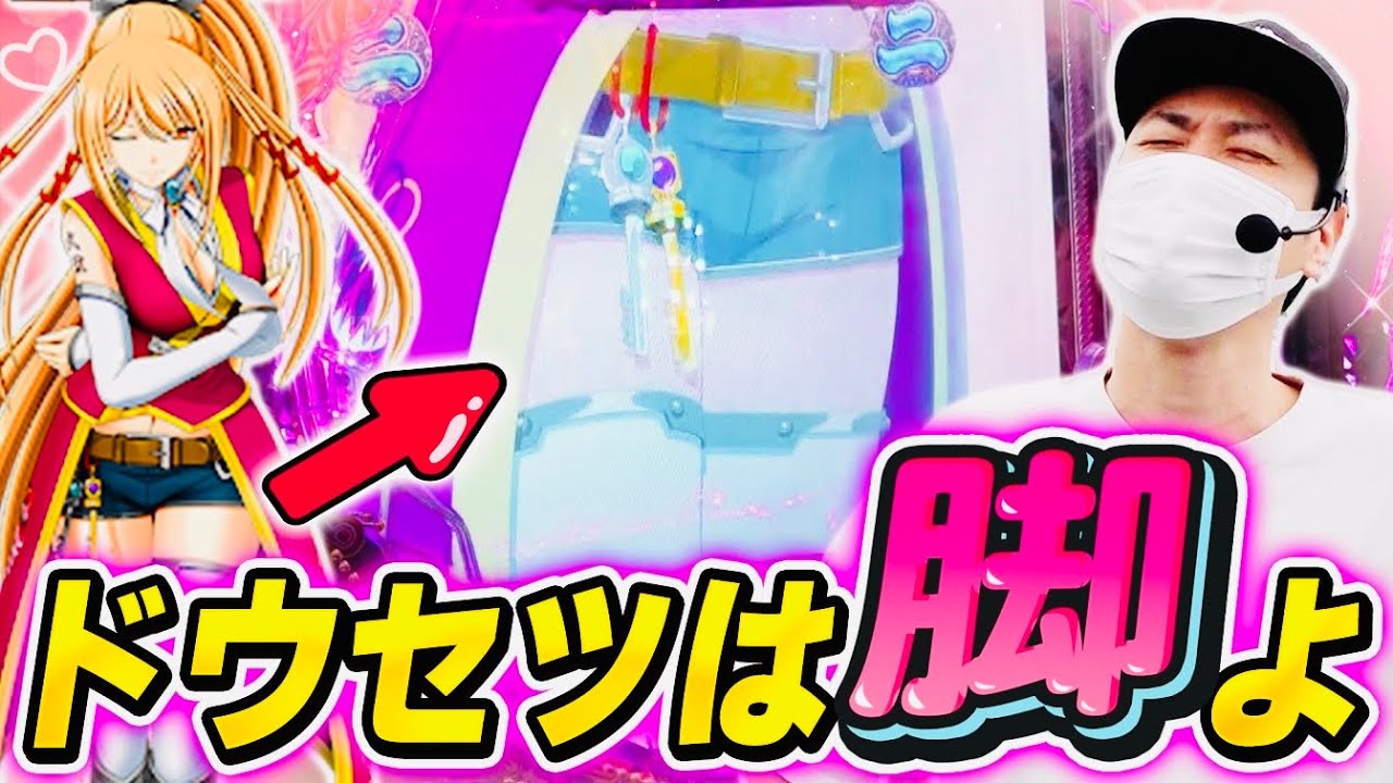 脚が好きなんです。