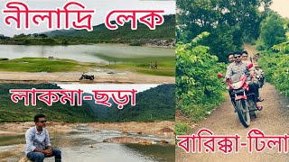 preview picture of video 'নীলাদ্রি লেক, Niladri Lake || জাদুকাটা নদী ||বারিক্কা টিলা |লাকমা ছড়া || টেকেরঘাট, সুনামগঞ্জ, সিলেট'