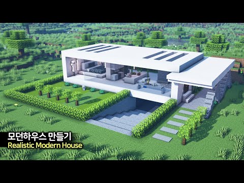⛏️ Minecraft Architecture Tutorial :: 🏠 Building a Modern House 🛏️ [Minecraft Realistic Modern House Build Tutorial]