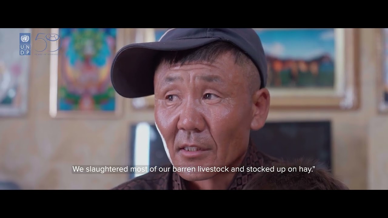 UNCCD COP17 in Mongolia 2026 with English subtitles