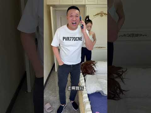 配合默契😂😂